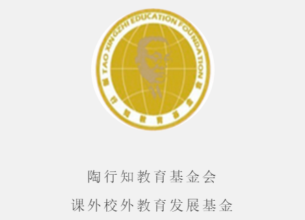 研学导师培训6