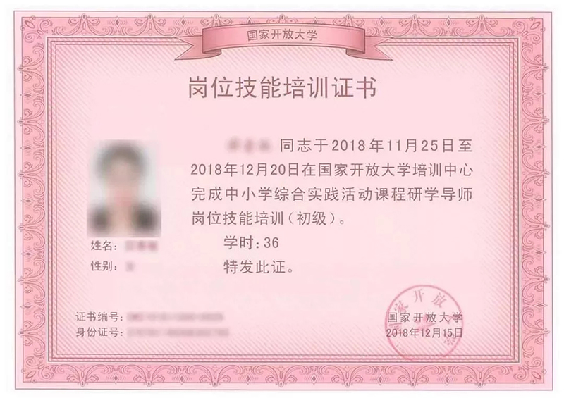 研学导师培训10.webp
