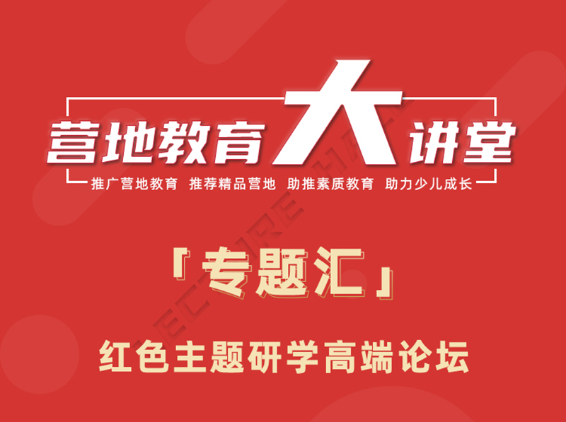微信图片_20200304150102