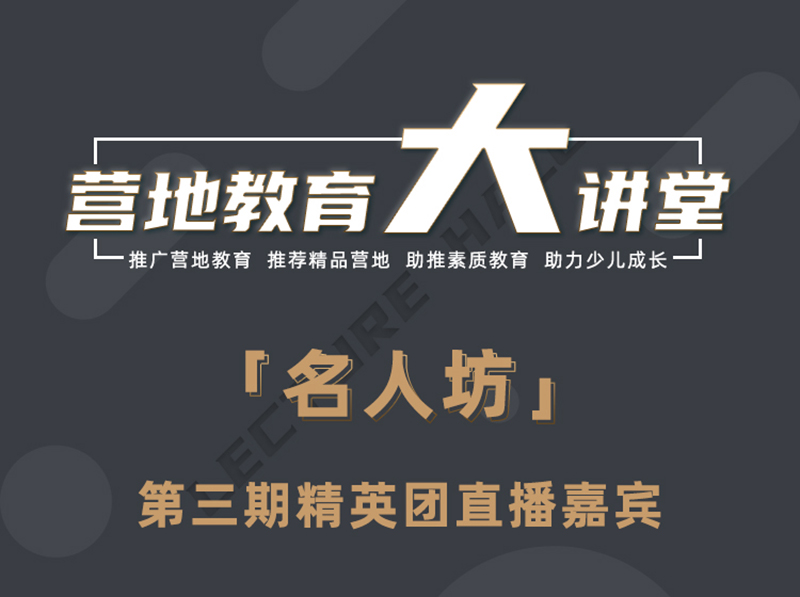 微信图片_20200309133859