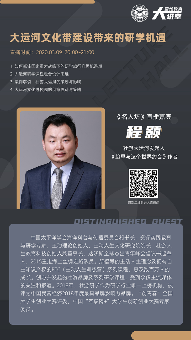 微信图片_20200310131133