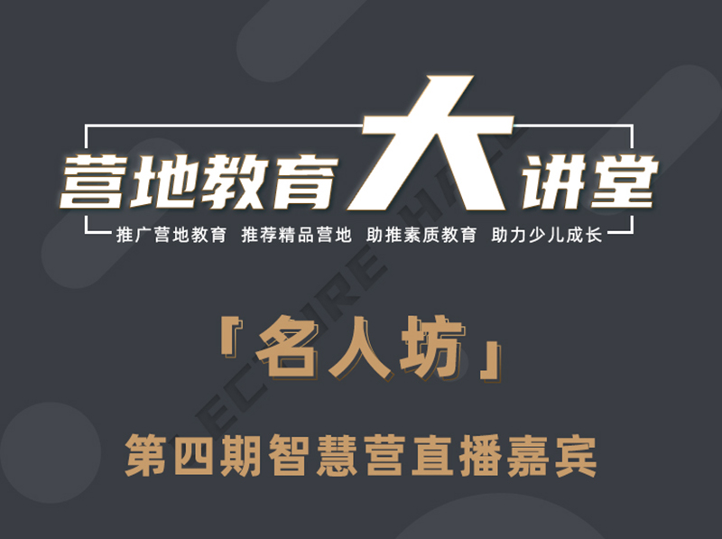 微信图片_20200316103530