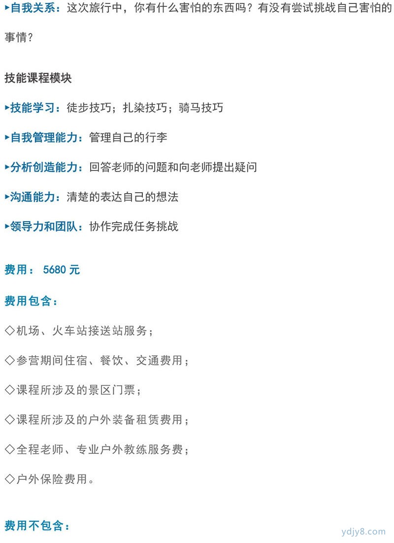 七彩云南-33