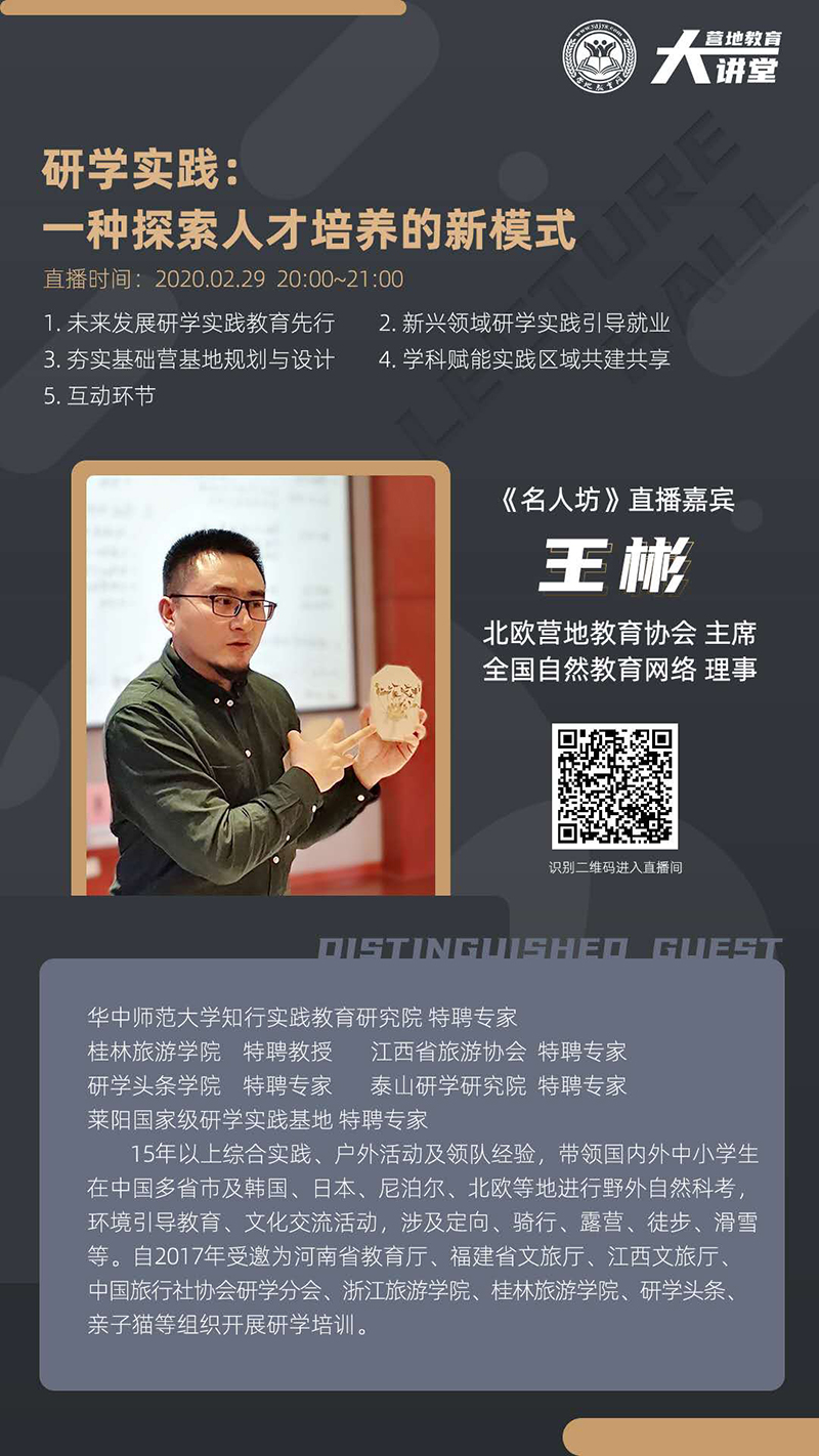 王彬0229-800