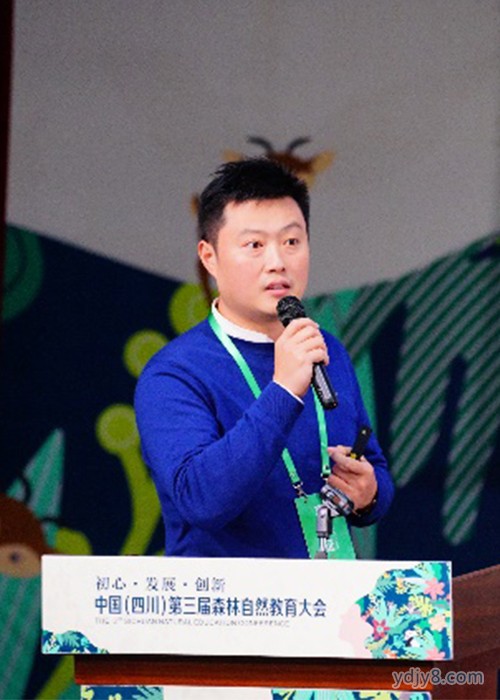 营地教育大讲堂专题汇自然教育研学营地高端论坛直播嘉宾李爱民