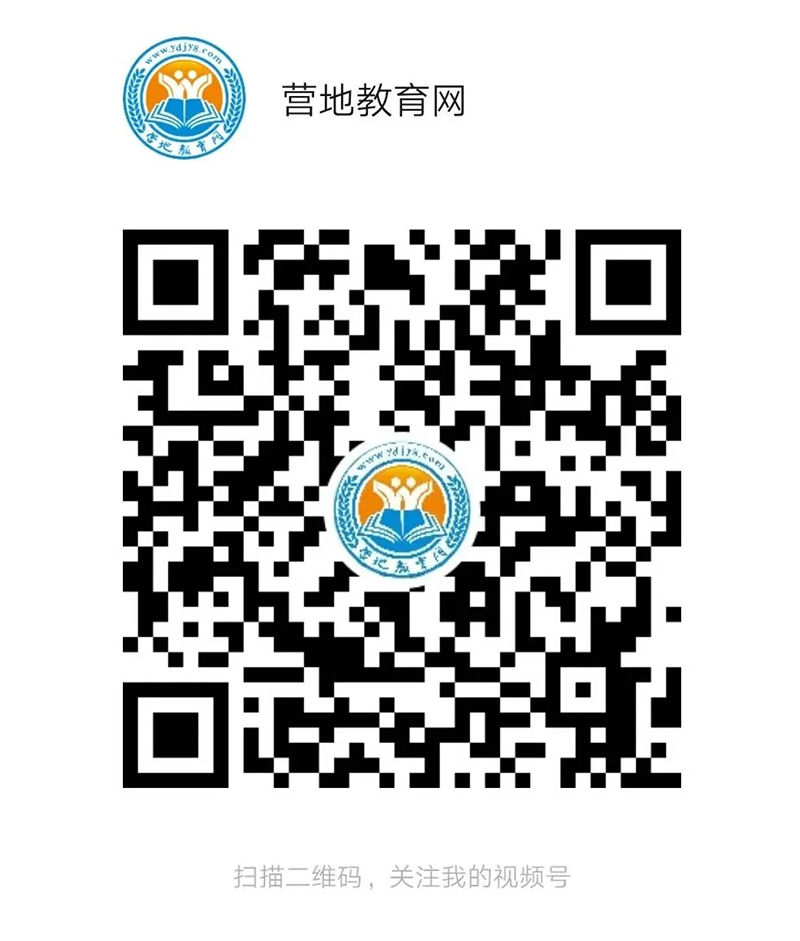 【营地教育网】视频号1.webp
