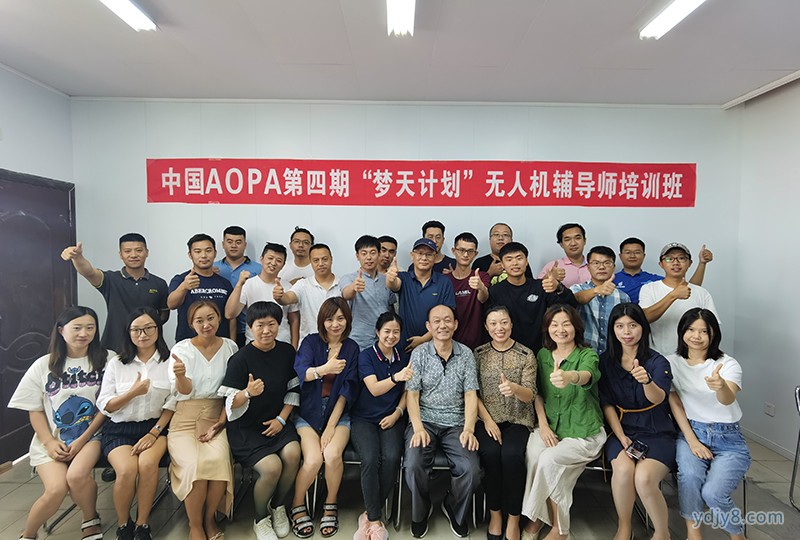 青少年无人机辅导师人才引关注-800