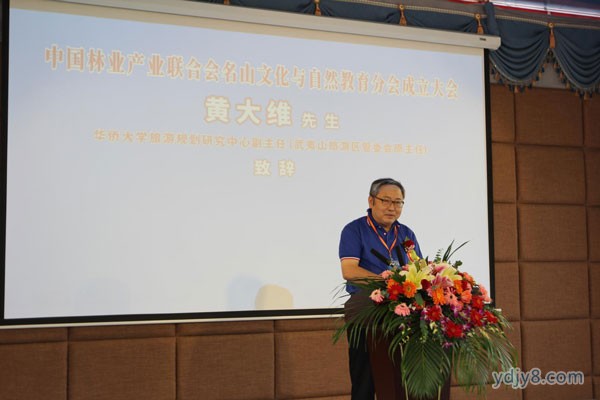 自然教育分会3