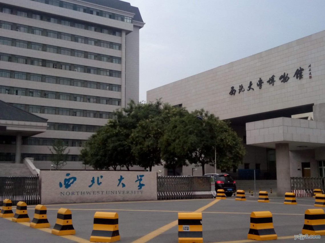 相约千年古都 探寻科技奇奥