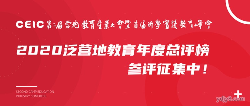 总评榜800