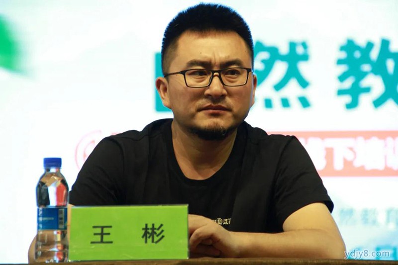第一期【自然教育师】培训开班4