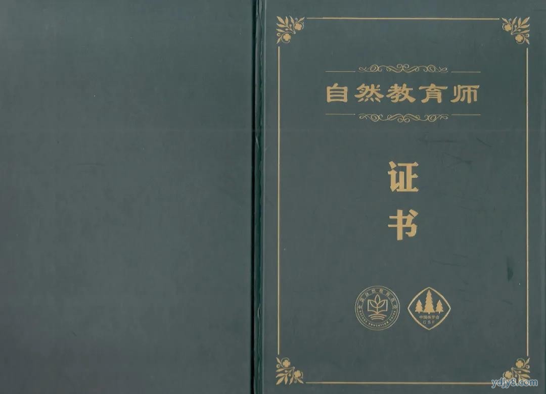 微信图片_20210805205117