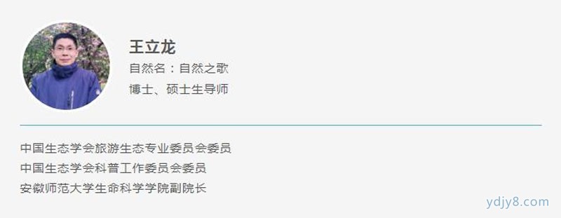 王立龙.jpg