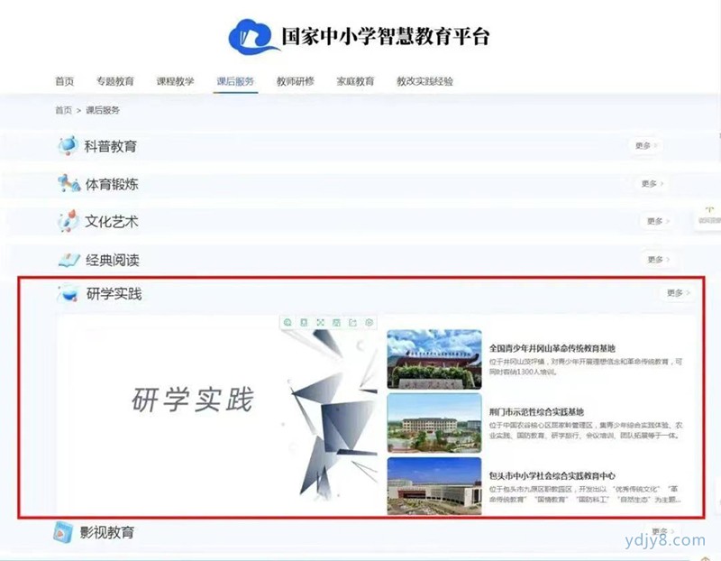 微信图片_20220402101419
