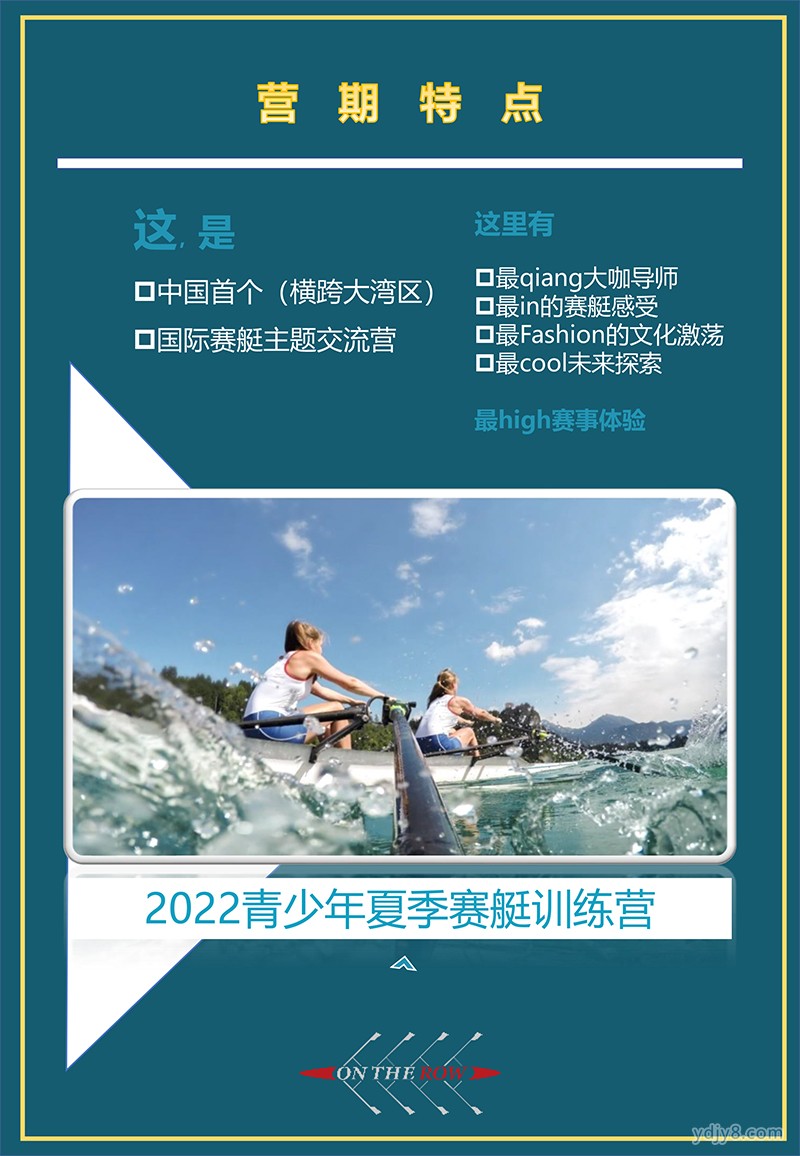 2022青少年夏季训练营-3