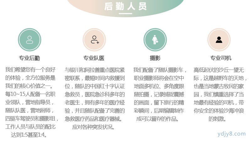 研学版轻徒步亲子-44