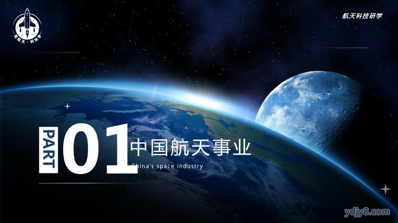 “筑航天 科技梦”航天夏令营2022西昌-3