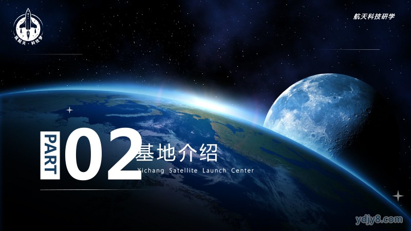 “筑航天 科技梦”航天夏令营2022西昌-5