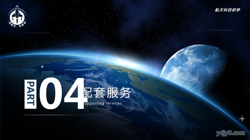 “筑航天 科技梦”航天夏令营2022西昌-31