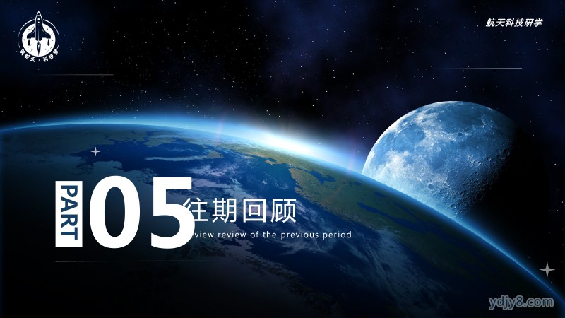 “筑航天 科技梦”航天夏令营2022西昌-37