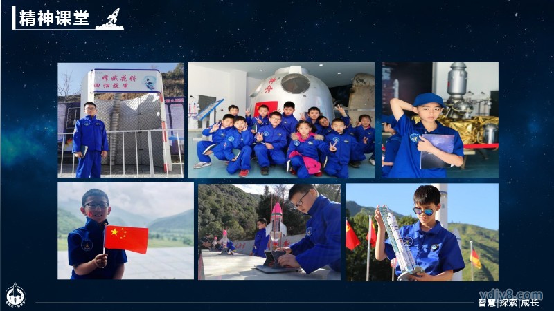 “筑航天 科技梦”航天夏令营2022西昌-40