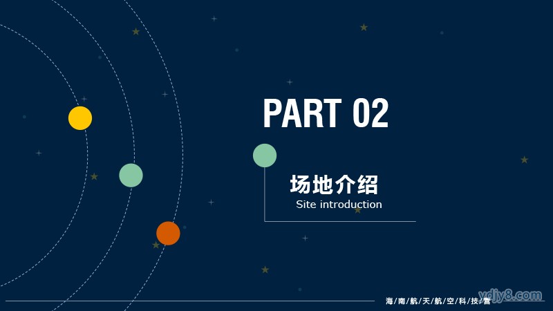 海南航空航天20220304-9