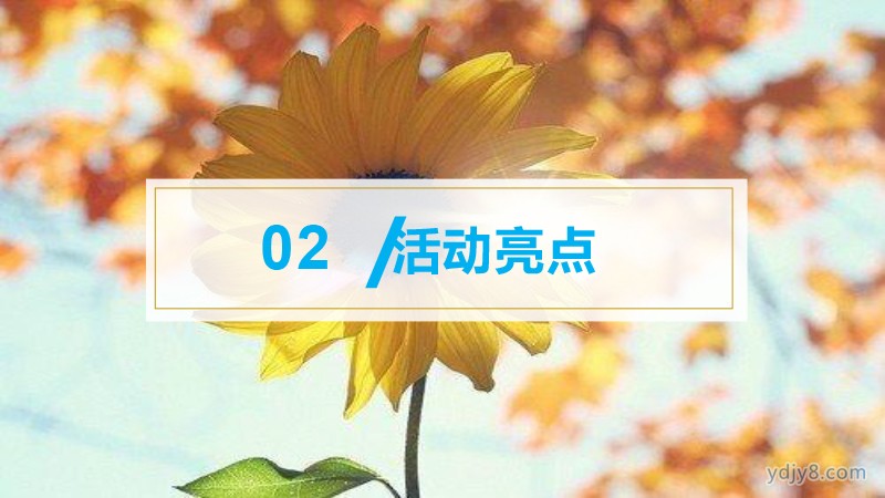 小小关爱善行凉山2022夏令营-8