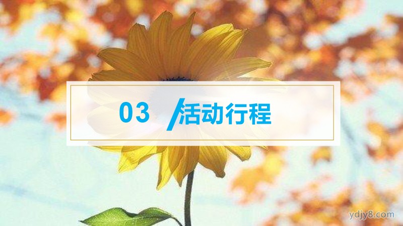 小小关爱善行凉山2022夏令营-15