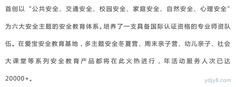 2022荒野求生夏令营第7季 7天6晚 森林探险奇幻之旅-40