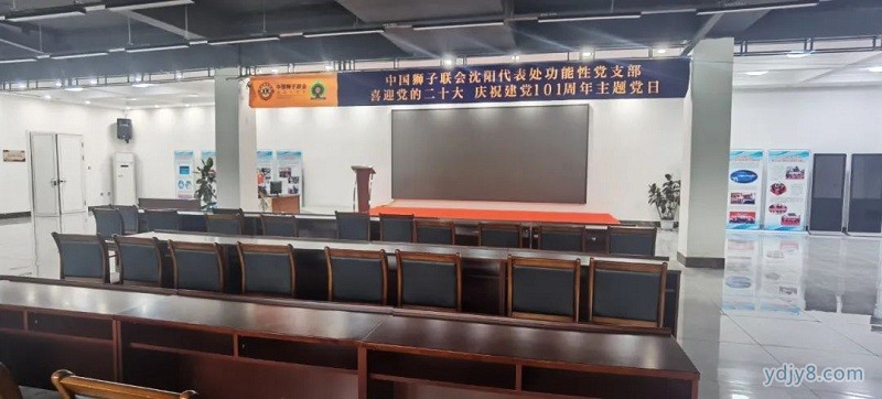 东北3