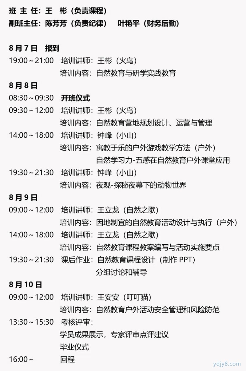 微信图片_20220715170749.jpg