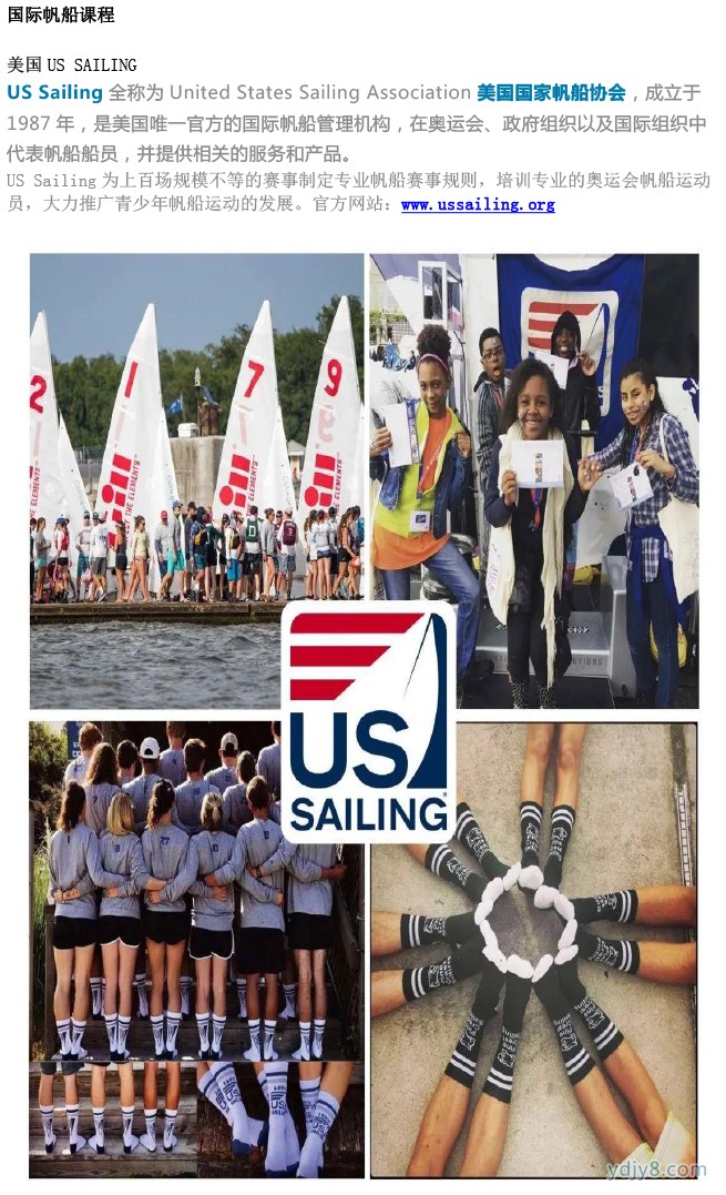 2022 US Sailing帆船夏令营（太湖营地）-9