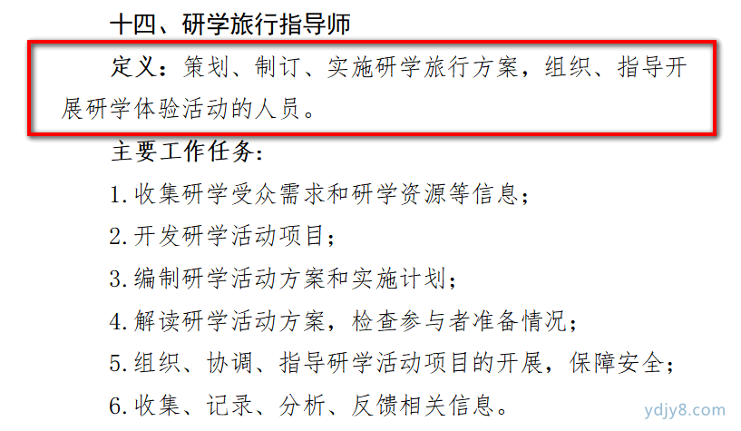 1图