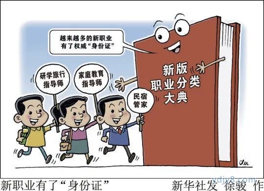 3图
