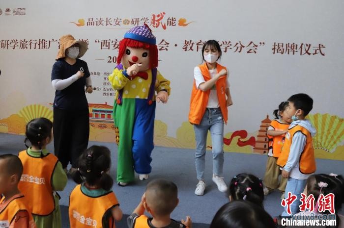 “品读长安 研学赋能”西安市研学旅行推广活动24日举行。　曲江大明宫国家遗址公园管理有限公司供图