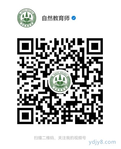 自然教育师视频号