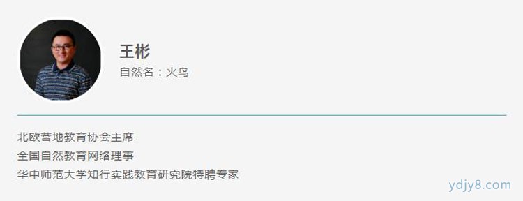 王彬