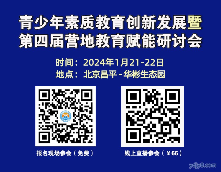 06报名联系