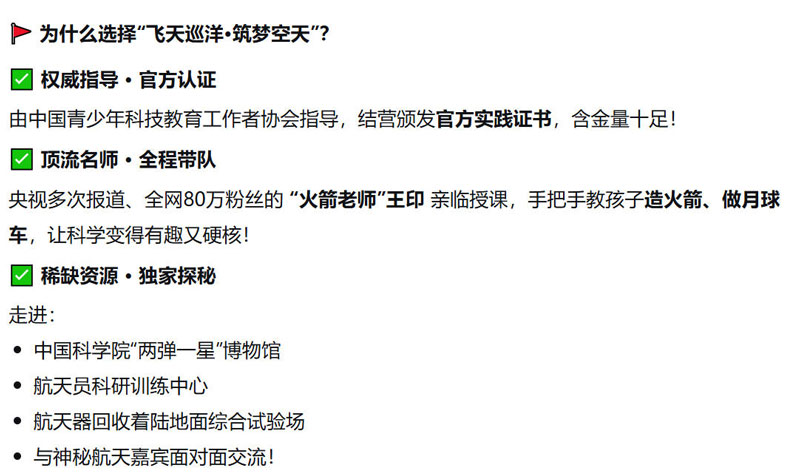 首二