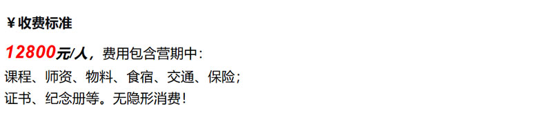 首八