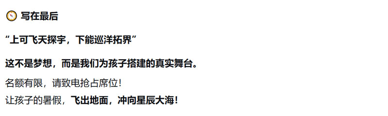 首十