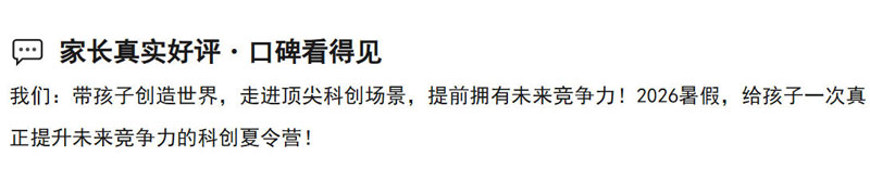 首五