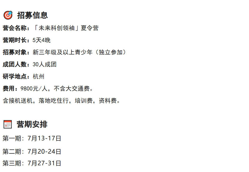 首六